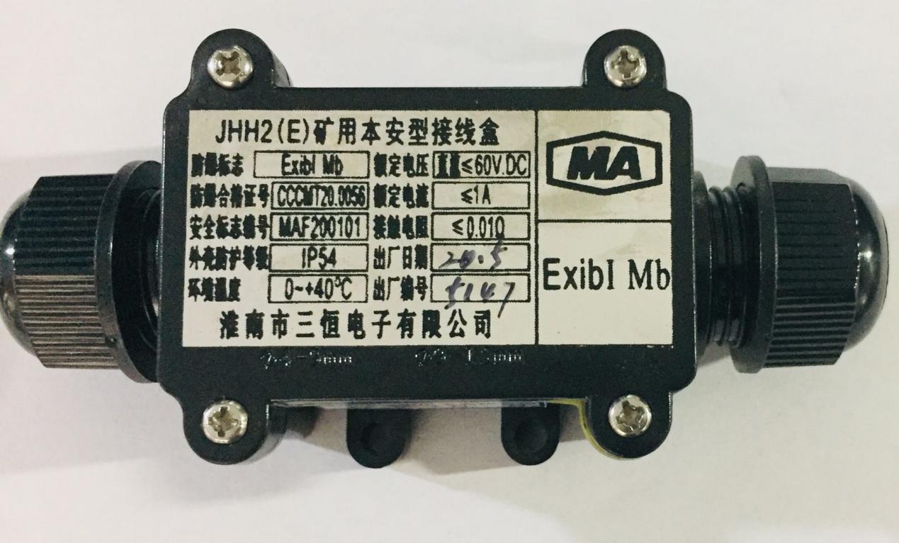 JHH2(E)接線盒